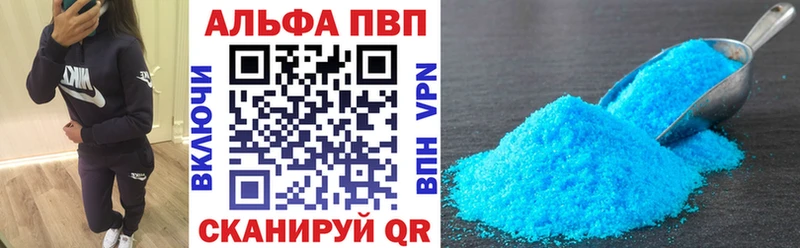 Продажа наркотиков Усть-Кут ГАШИШ  Альфа ПВП  КОКАИН  Меф мяу мяу  Конопля 