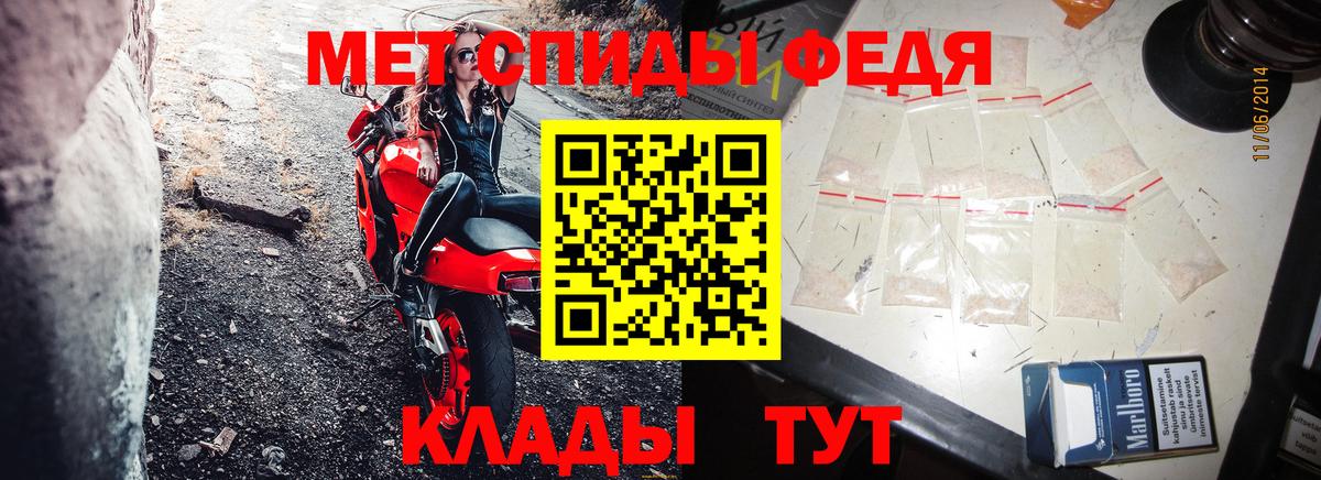 АМФ  Amphetamine VHQ  Вход с VPN  Усть-Кут 