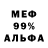 A-PVP мука Ann Shyshova