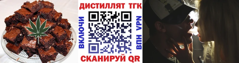 Еда ТГК марихуана  Усть-Кут 