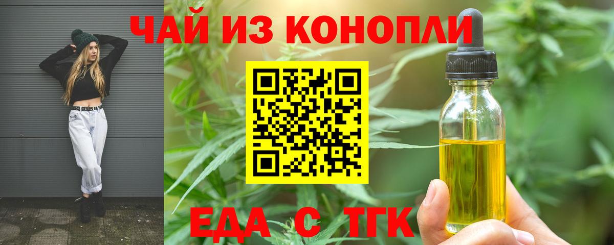 Canna-Cookies марихуана Усть-Кут