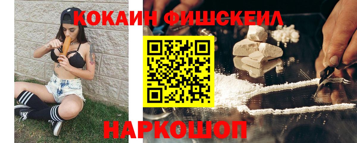 COCAIN Columbia  Cocaine Columbia  Вход с VPN  Усть-Кут 