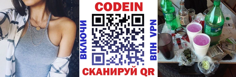 darknet какой сайт  Усть-Кут  Кодеин напиток Lean (лин)  хочу наркоту 