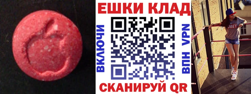 Экстази Philipp Plein  где продают   Усть-Кут 
