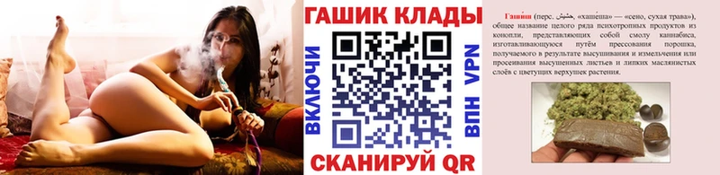 мега сайт  Усть-Кут  ГАШ ice o lator 