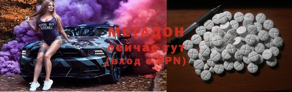метадон Пестово