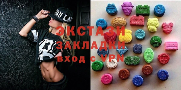 героин Валдай