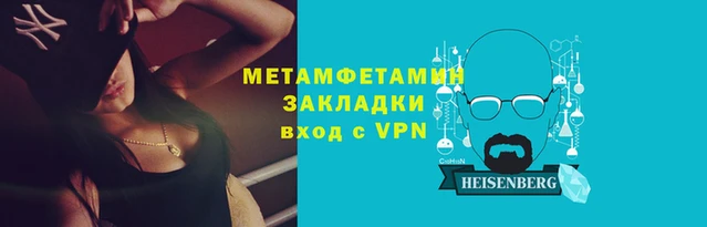a pvp Абаза