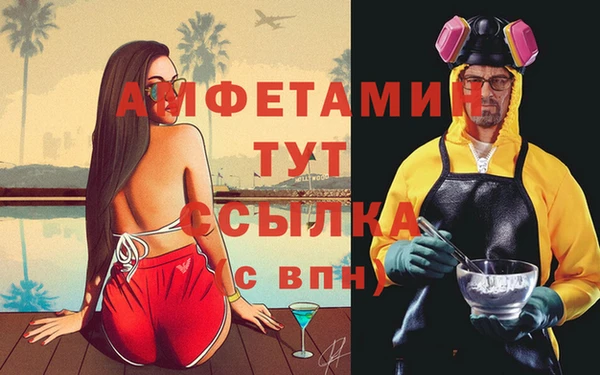 соль ск Абдулино