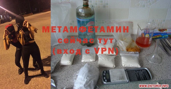 таблы Валуйки