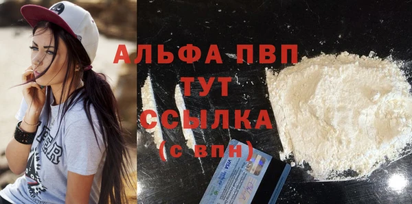 соль ск Абдулино