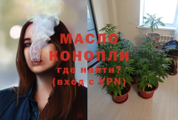 соль ск Абдулино
