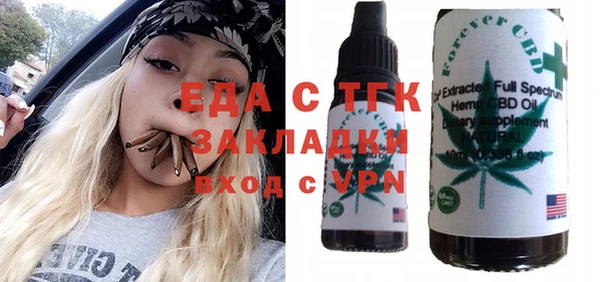 соль ск Абдулино