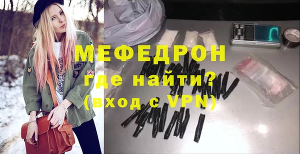 соль ск Абдулино