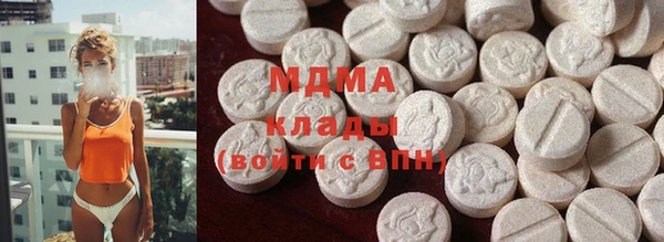 соль ск Абдулино