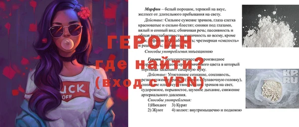 a pvp Абаза