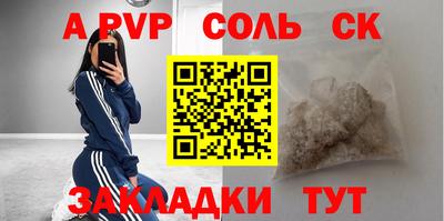 2c-b Гуково