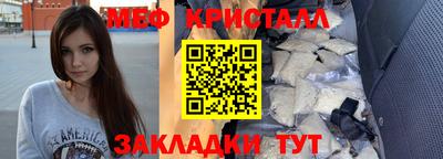 2c-b Гуково