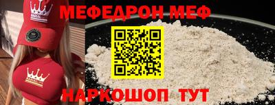 spice Гулькевичи