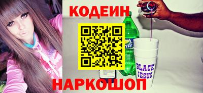 spice Гулькевичи