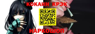 таблы Михайловск