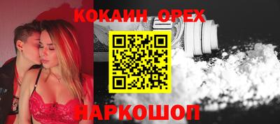 2c-b Гуково