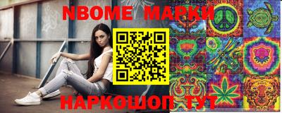 spice Гулькевичи