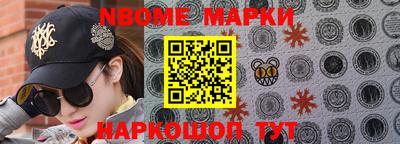 2c-b Гуково