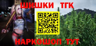 2c-b Гуково