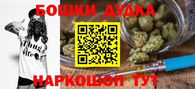 spice Гулькевичи