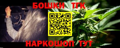 каннабис Гудермес