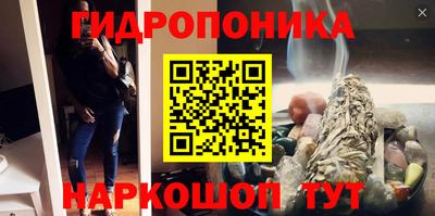 каннабис Гудермес