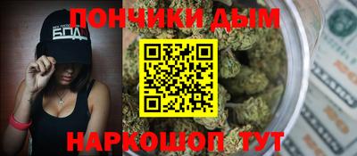 2c-b Гуково
