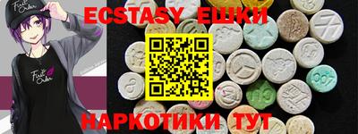 2c-b Гуково