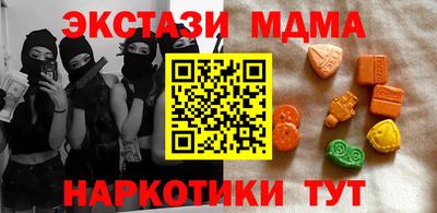 2c-b Гуково