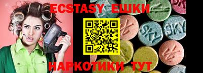 2c-b Гуково