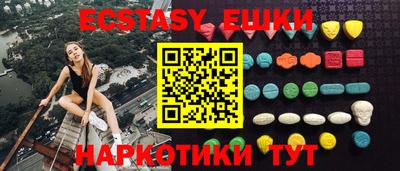 2c-b Гуково