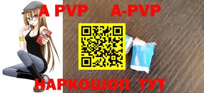 spice Гулькевичи