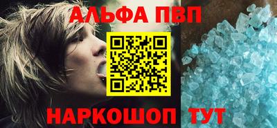 2c-b Гуково