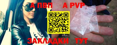 spice Гулькевичи