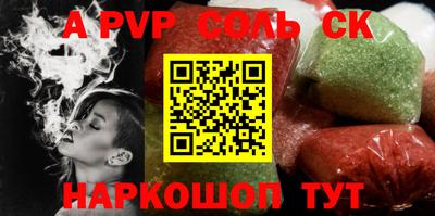 2c-b Гуково