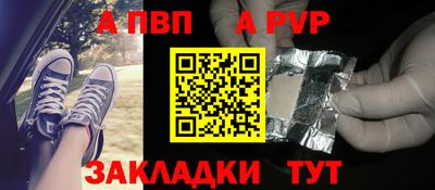 spice Гулькевичи