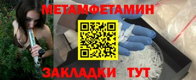 2c-b Гуково