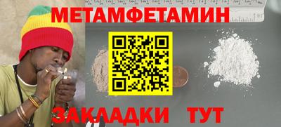 spice Гулькевичи