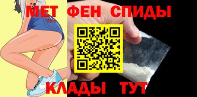 spice Гулькевичи