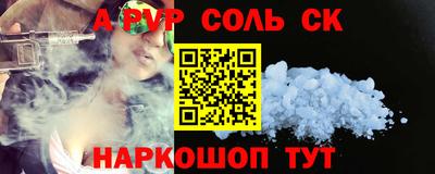 каннабис Гудермес