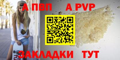 а пвп мука Михайловка