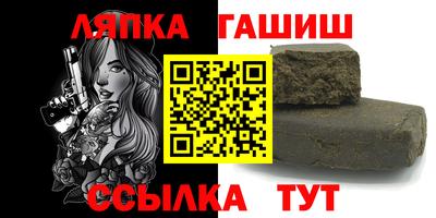 spice Гулькевичи