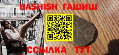 каннабис Гудермес