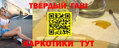spice Гулькевичи
